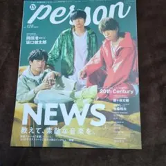 切り抜き◆下野紘 407ページ (大量/声優)メルカリ出品中♪ TVガイドPerson 梶裕貴 下野紘 切り抜き パーソン 最新号 応募券