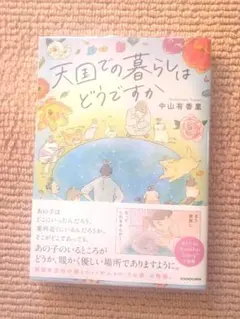 キケリキー！様 リクエスト 2点 まとめ商品