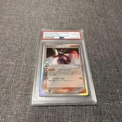 2025年最新】ミュウツー デルタ psa10の人気アイテム - メルカリ
