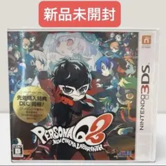 2025年最新】ペルソナq2 ニュー シネマ ラビリンスの人気アイテム