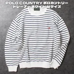 POLO COUNTRY ポロカントリー トレーナー ホワイト ストライプ