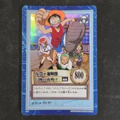 ONE PIECE ワンピース カードダス ハイパーバトル ルフィ海賊団