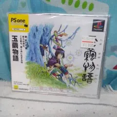 玉繭物語 PS one Books【PS1用ゲームソフト】未開封 - メルカリ