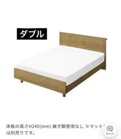 2026年最新】UNICo adday ベッドの人気アイテム - メルカリ