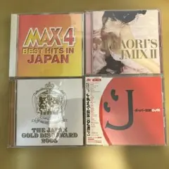 オムニバス　４点セット