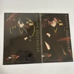 桃源暗鬼 アニメイトカフェ 無陀野無人 花魁坂京夜 バースデーブロマイド