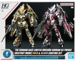 ユニコーンガンダム03フェネクス 1/60 完成塗装品（つや消し） - メルカリ