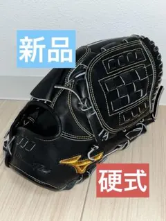 【未使用品】ミズノプロ　軟式用投手オーダーグローブ MIZUNO ミズノプロ/オーダーグラブ/軟式グローブ/菅野智之/2025