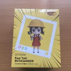 Item thumbnail for item 201026f6-dc53-4aec-a532-a3093cc01f6d