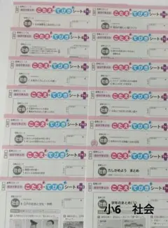 2025年最新】こたえてびきシートの人気アイテム - メルカリ