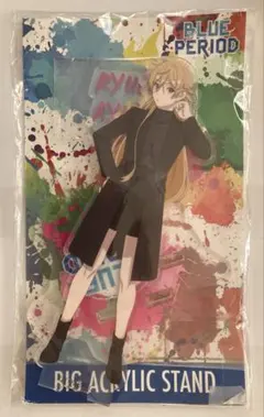 2025年最新】ブルーピリオド アクリルスタンドの人気アイテム