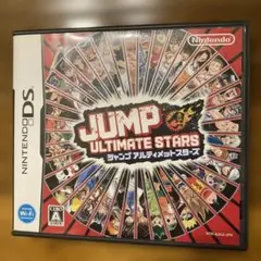 JUMP ULTIMATE STARS ニンテンドーDS