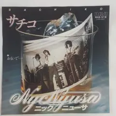 Item thumbnail for item f001bbbd-33f5-4636-b09c-9fa520da2fd1