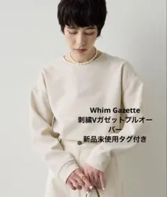 Whim Gazette刺繍VガゼットプルオーバーウィムガゼットTシャツカットソのサムネイル