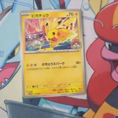ポケモンカード ピカチュウ WCS 2026 プロモ 133/M-P - メルカリ