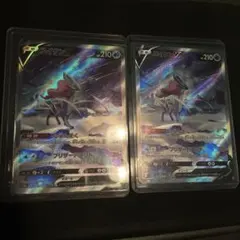 2026年最新】スイクンv sarの人気アイテム - メルカリ