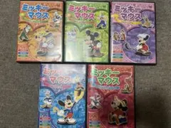 ミッキーマウス DVD 日本語 英語