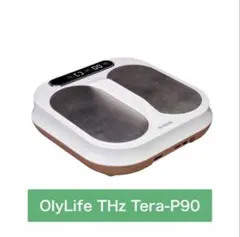 2026年最新】olylife tera-p90の人気アイテム - メルカリ