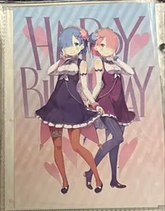 re:ゼロから始める異世界生活 リゼロ レム A3クリアポスター ラム