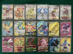 ポケモンカード SR まとめ売り18枚セット
