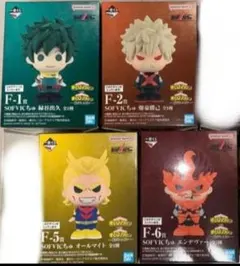 ヒロアカ 一番くじ 紡がれる想い　F賞　SOFVICちゅ 4点セット