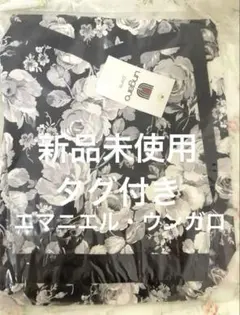 【新品タグ付き】エマニエル・ウンガロ ungaro 花柄エプロンのサムネイル