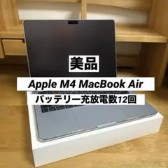 2025年最新】整備品Macbookの人気アイテム - メルカリ