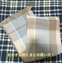 ウール100% チェック柄マフラー