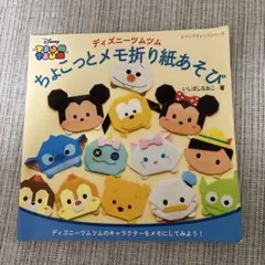 yurika様 リクエスト 2点 まとめ商品