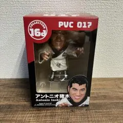 アントニオ猪木　ソフビ　24cm　当時物　希少　ブルマァク　日本プロレス アントニオ猪木 ソフビ 24cm 当時物 希少 ブルマァク 日本