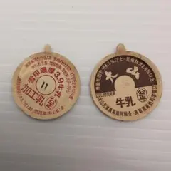 Item thumbnail for item e082ec5f-264b-4a13-acd2-cb86f22888f8