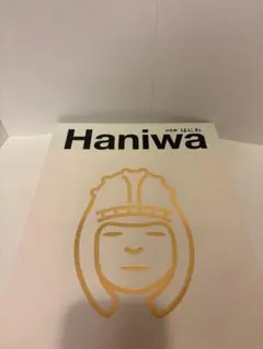 Item thumbnail for item fc299807-f3bc-4af3-8e48-b3183686254e