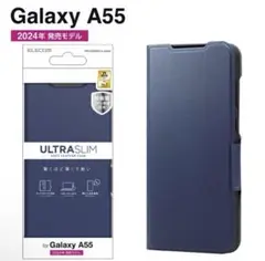 Galaxy A55 5G(SC-53E)用ソフトレザーケース(手帳型)