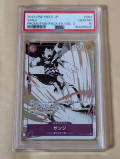 PSA10 ワンピースカード　サンジ　パラレル SR　 OP07-064　プロモ
