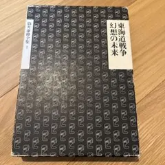 Item thumbnail for item 7b653976-8522-4c26-884a-3bb2722afc2f