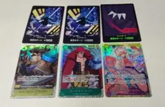 ワンピースカード　まとめ売り