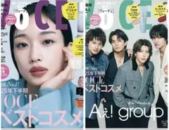 VOCE1月号　Aぇ! group特別表紙 VOCE1月号　河合優実さん表紙