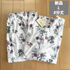 パジャマ ルームウェア レディース 上下セット 花柄　8分丈　綿混　L