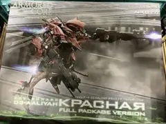 裂変匠魂 1/100 AN-01 湮滅 隠滅 YANMIE 新品 - メルカリ