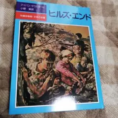 Item thumbnail for item 0e04068d-87e8-416d-9698-073ecb5c360a