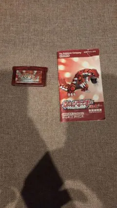 ポケットモンスター ルビー ゲームボーイアドバンス ソフト、説明書のみ