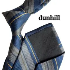 dunhill ダンヒルネクタイ ストライプ柄 ブルー系　青ネイビー グレー