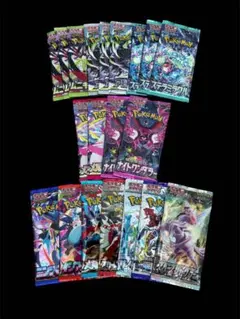 ポケモンカード レギュレーションE 全種類 絶版 11種セット 未開封