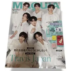 【美品/破格】MAQUIA 2025年 9月号