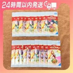 ジャファーの王権 2box ロルカナ 2ボックス Disney ディズニー - メルカリ
