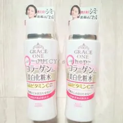 グレイスワン ディープホワイト ローション M（しっとり）180ml×2本セットのサムネイル