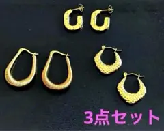 新品ステンレス　ゴールドフープピアス3点セット②