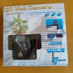 CHUSEI 3D Web Camera CS-3DW300 本体