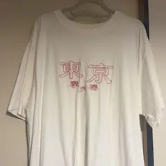 松村北斗さん着用 OMIYAGE 東京摩天楼 Tシャツ - メルカリ