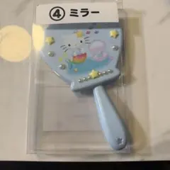 ハローキティ 人魚 ミラー サンリオ当りくじ